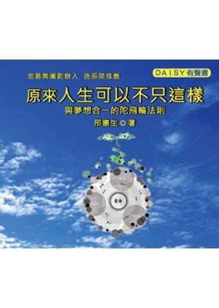 生來本無形 走動便有聲 夏天無它熱 冬天有它冷|生来本无形，走动便有声， 夏天无它热，冬天有它冷。（打一自。